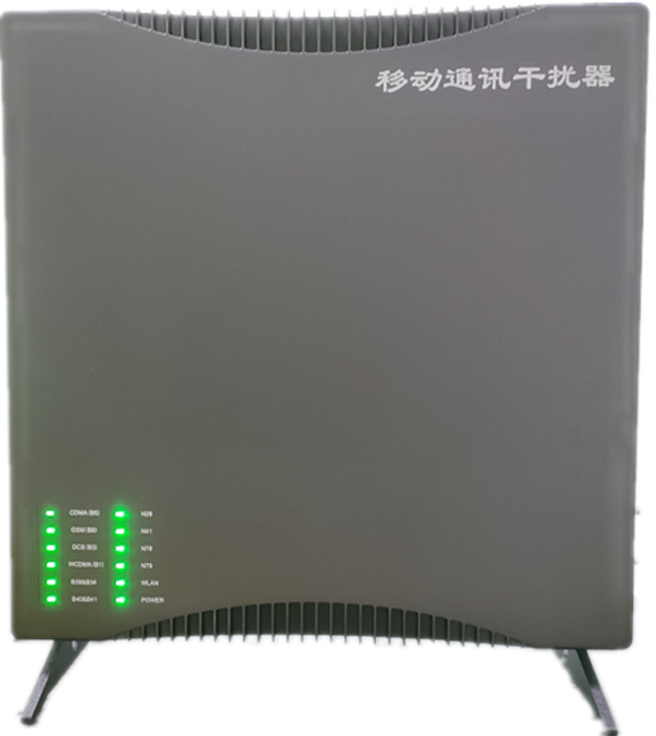  南平信令级放装型数字移动通信干扰器