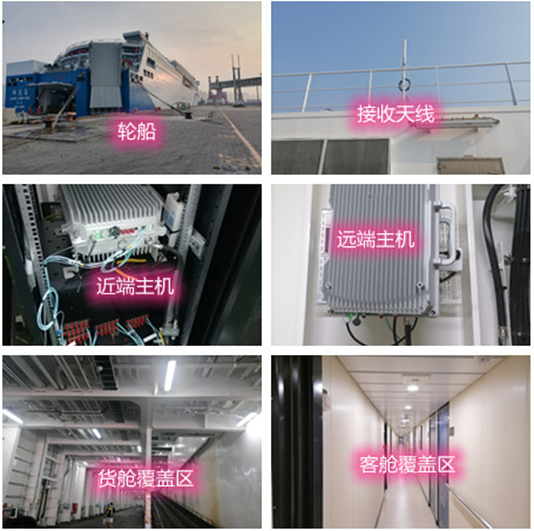  南平海上游轮轮船渔船覆盖案例