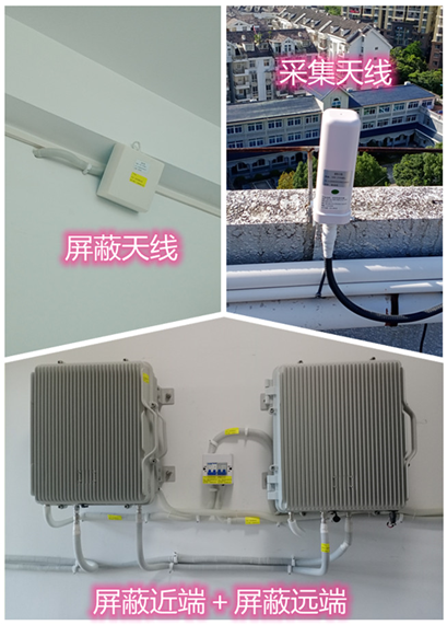  南平某检察院保密室屏蔽案例（数字信令级）