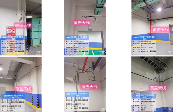  南平污水处理净水厂地下箱体覆盖案例